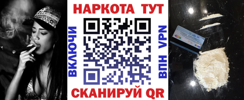 Купить наркотик аптеки Благодарный СОЛЬ  ГАШИШ  МАРИХУАНА 