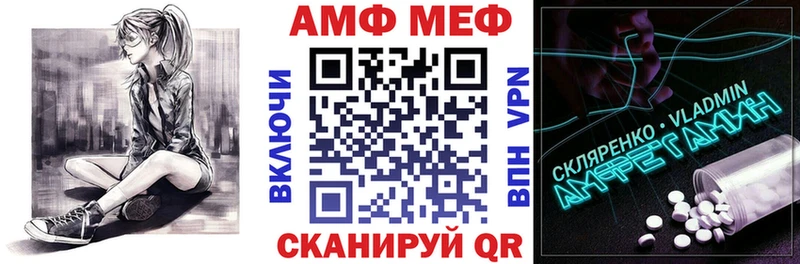АМФ Premium Благодарный