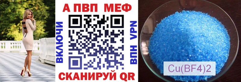 Alpha-PVP Соль  купить закладку  Благодарный 