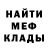 Кетамин VHQ Grisha Vardanyan
