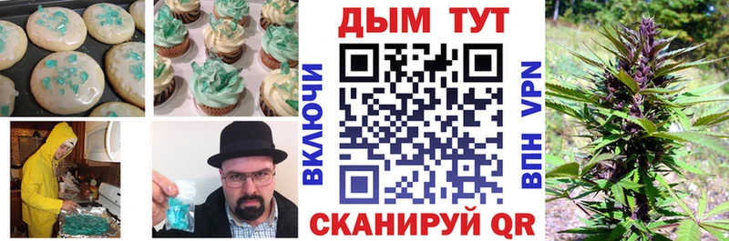 Canna-Cookies конопля Благодарный