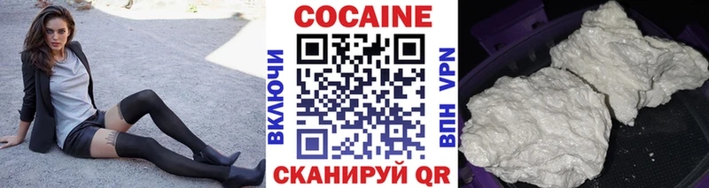 купить наркотики сайты  Благодарный  Cocaine VHQ 