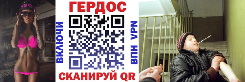 Героин Афган  где купить наркоту  ссылка на мегу tor  Благодарный 