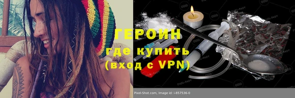 кокаин Богородицк