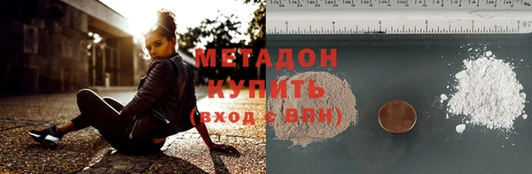 метадон Беломорск
