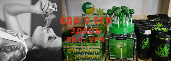 кокаин Богородицк