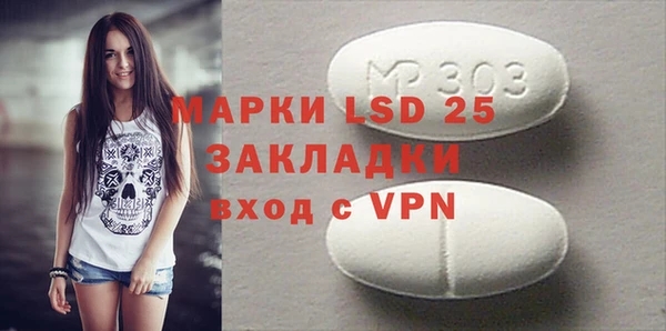кокаин Богородицк