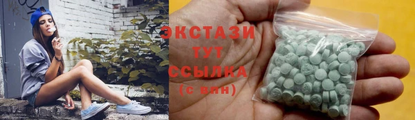 кокаин Богородицк
