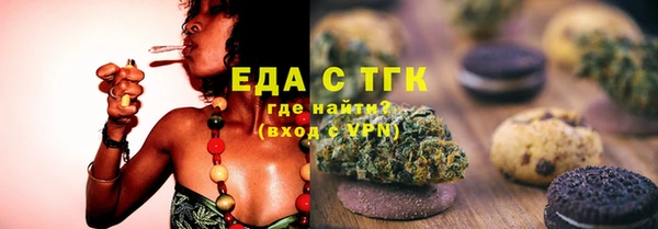 спиды Богородск