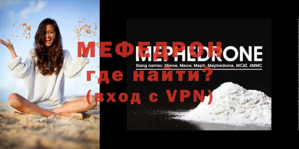 стаф Богданович