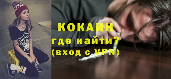 спиды Богородск