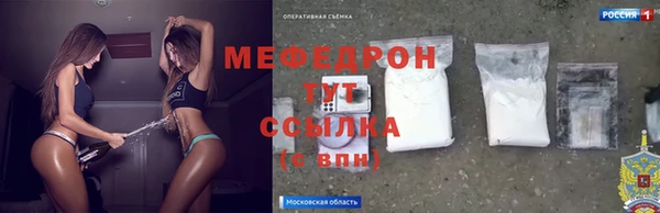 метадон Беломорск