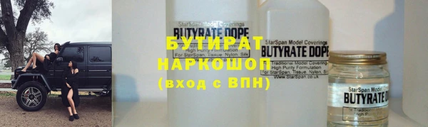 метадон Беломорск