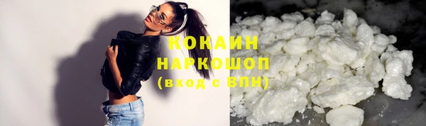 дистиллят марихуана Белоозёрский