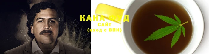 дистиллят марихуана Белоозёрский
