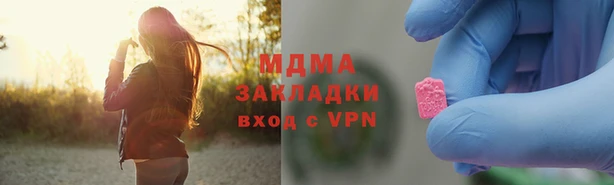метадон Беломорск