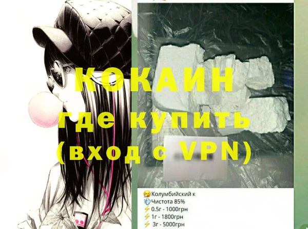 дистиллят марихуана Белоозёрский