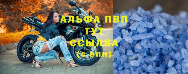 метадон Беломорск