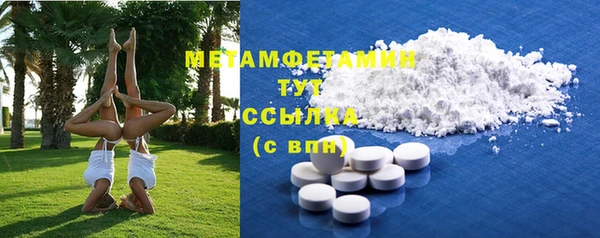 дистиллят марихуана Белоозёрский