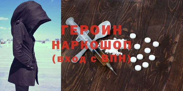 индика Белокуриха