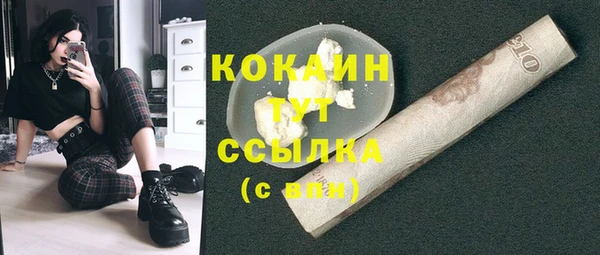 дистиллят марихуана Белоозёрский