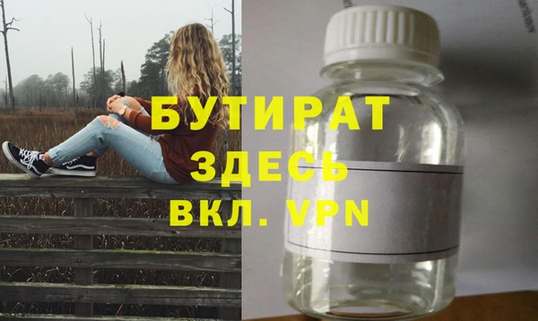 метадон Беломорск