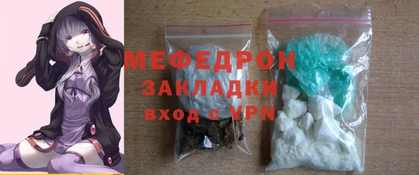 метадон Беломорск