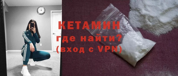 спиды Богородск