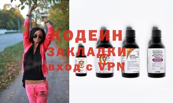 дистиллят марихуана Белоозёрский