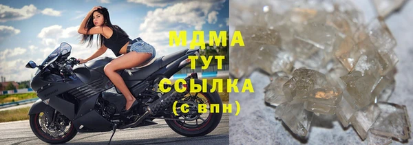 метадон Беломорск