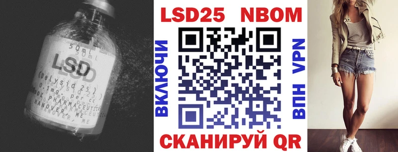 LSD-25 экстази кислота  Благодарный 