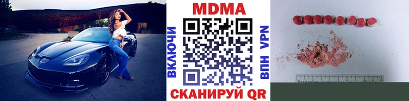 МДМА Molly  Благодарный 