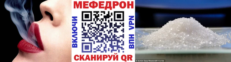 МЯУ-МЯУ 4 MMC  Благодарный 