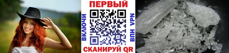 МЕТАМФЕТАМИН витя  Благодарный 