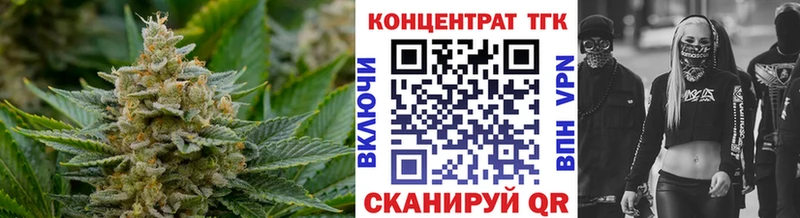ТГК Wax  OMG рабочий сайт  Благодарный  купить  сайты 