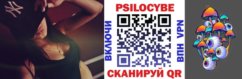 Псилоцибиновые грибы Cubensis  Благодарный 